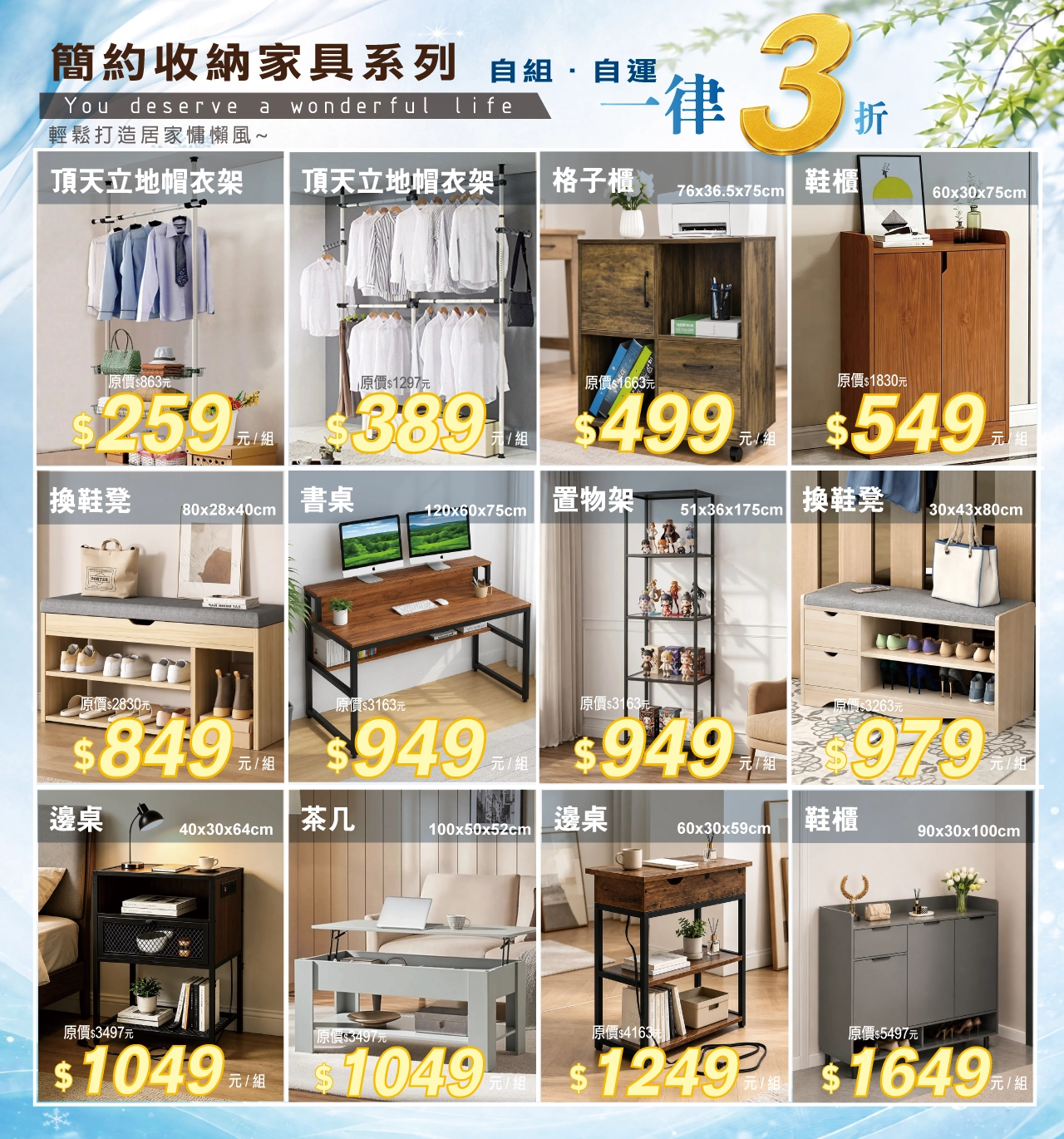 2026 展示品出清 5