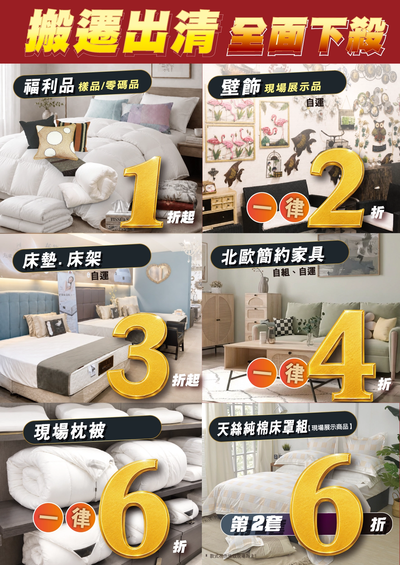 2026 租約到期 ( 虎尾 )_工作區域 1 複本 3
