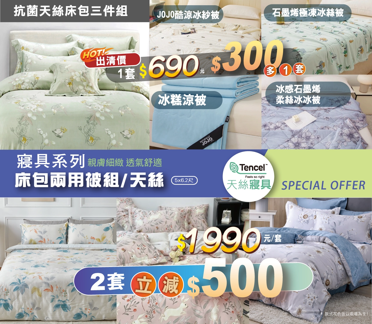 2026 租約到期 ( 虎尾 )_工作區域 1 複本 7