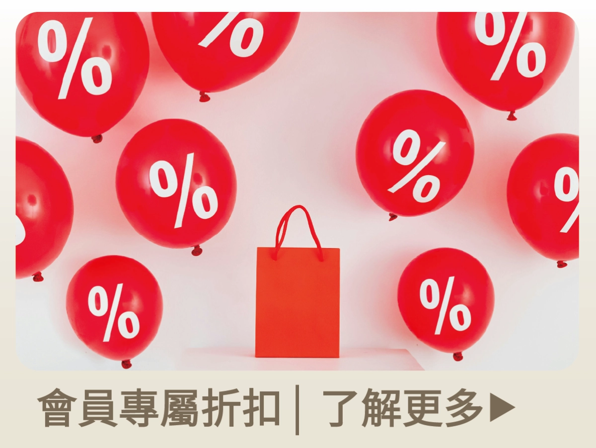 便宜寢具,便宜床包,好傢在活動,好家在優惠