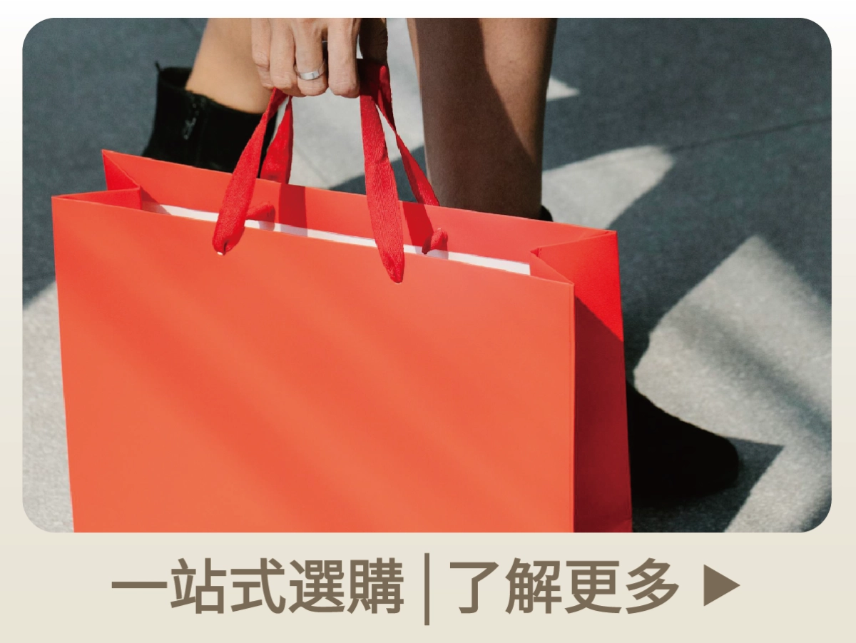 好家在,寢具購物,好傢在