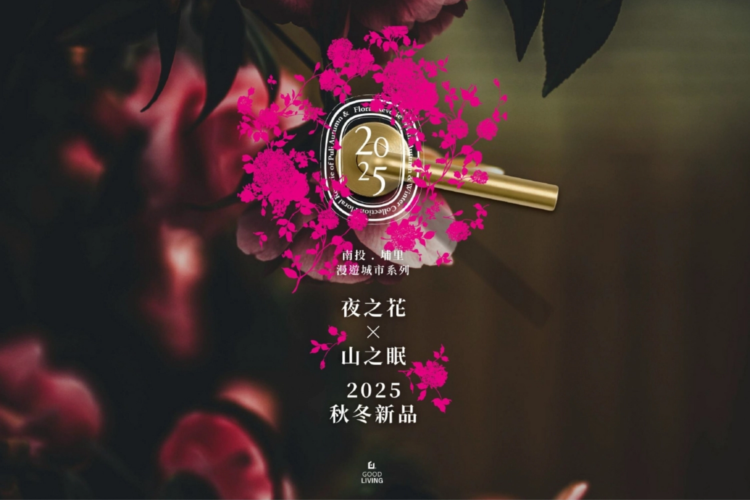 秋冬新品,寢具推薦