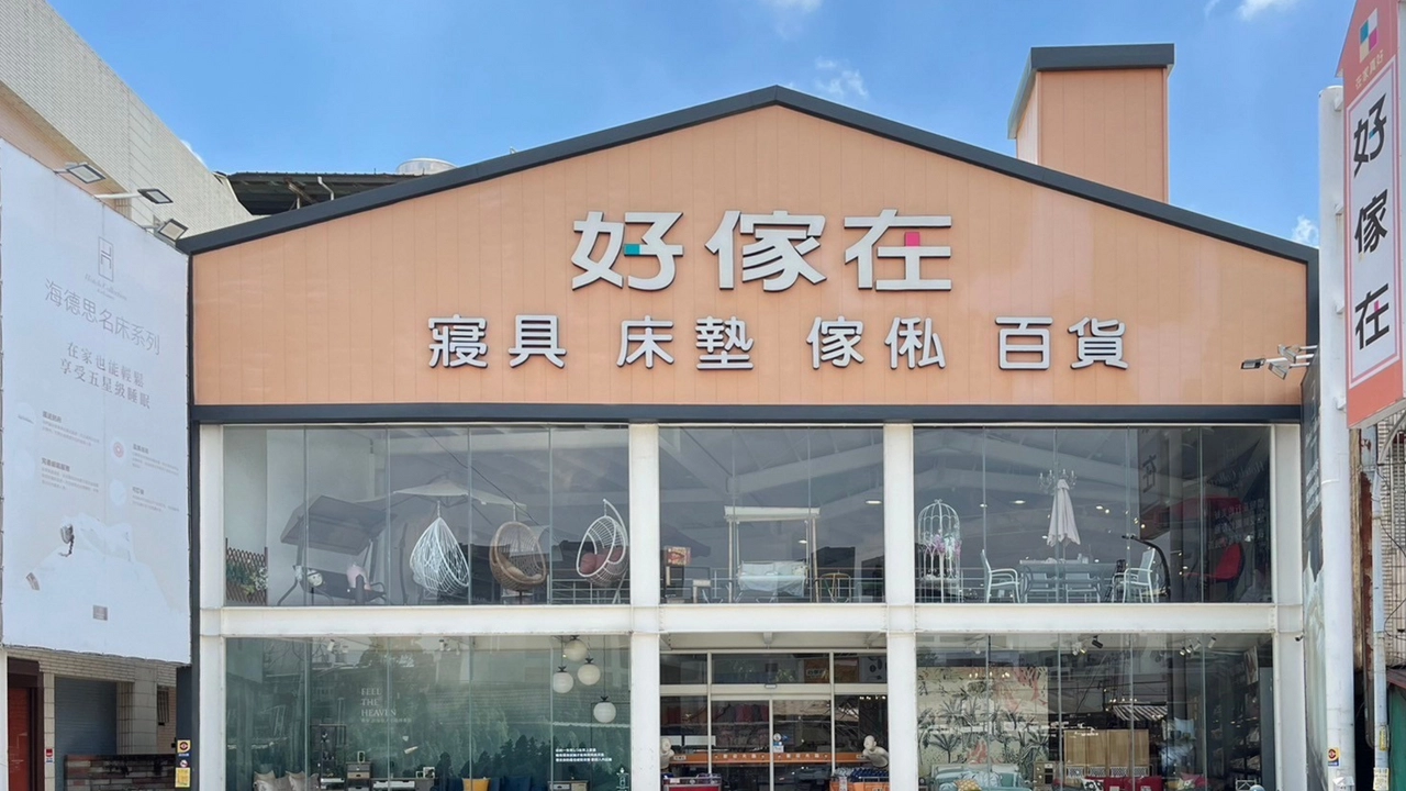 斗六床墊推薦,斗六寢具推薦
