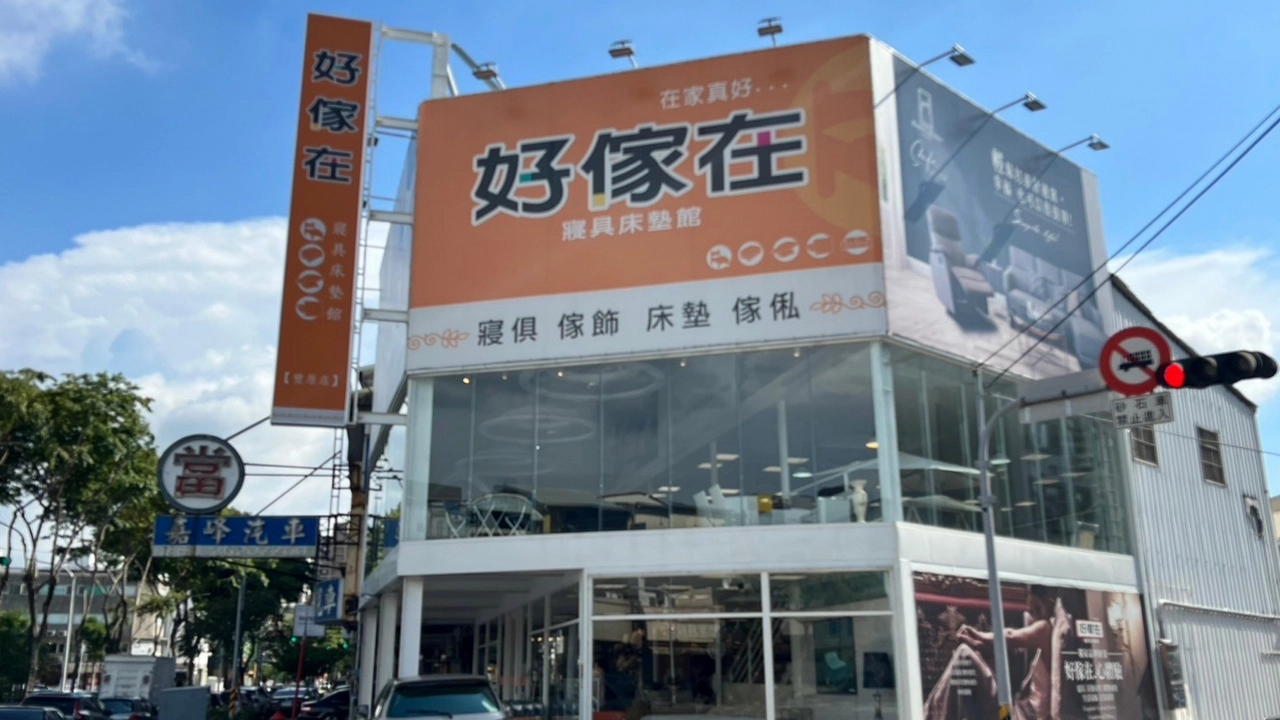 台中床墊推薦,台中寢具推薦